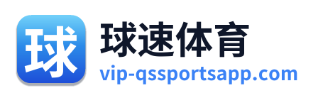 球速体育 Logo